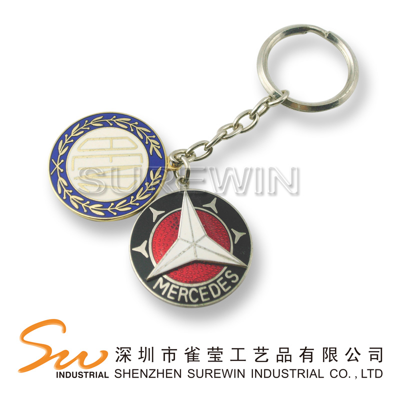 Car Brand Keychain