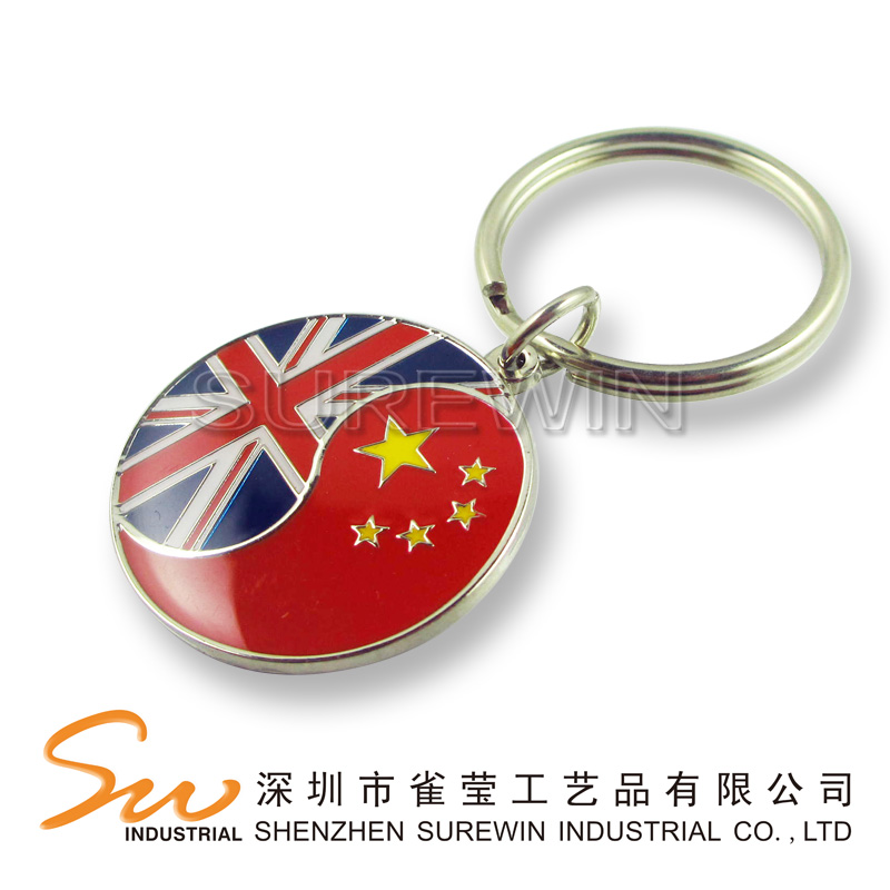 Metal Keychain