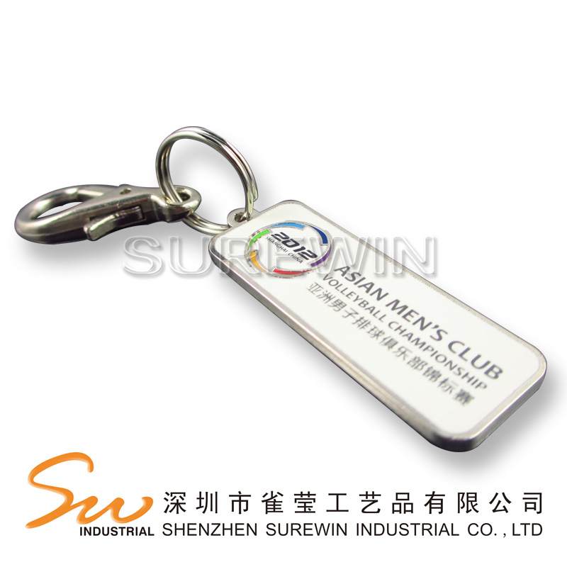 Metal Keychain