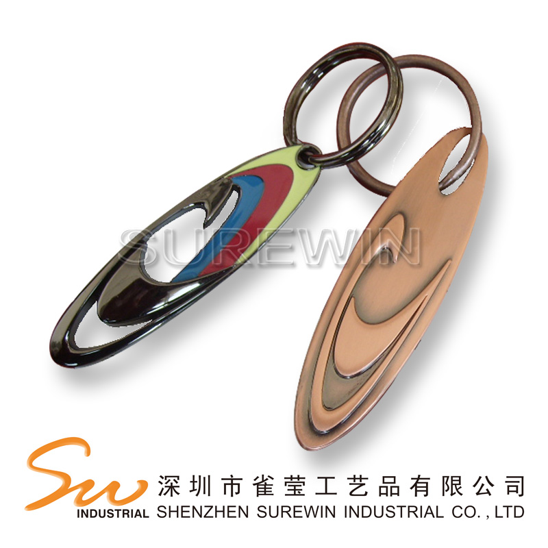 Metal Keychain