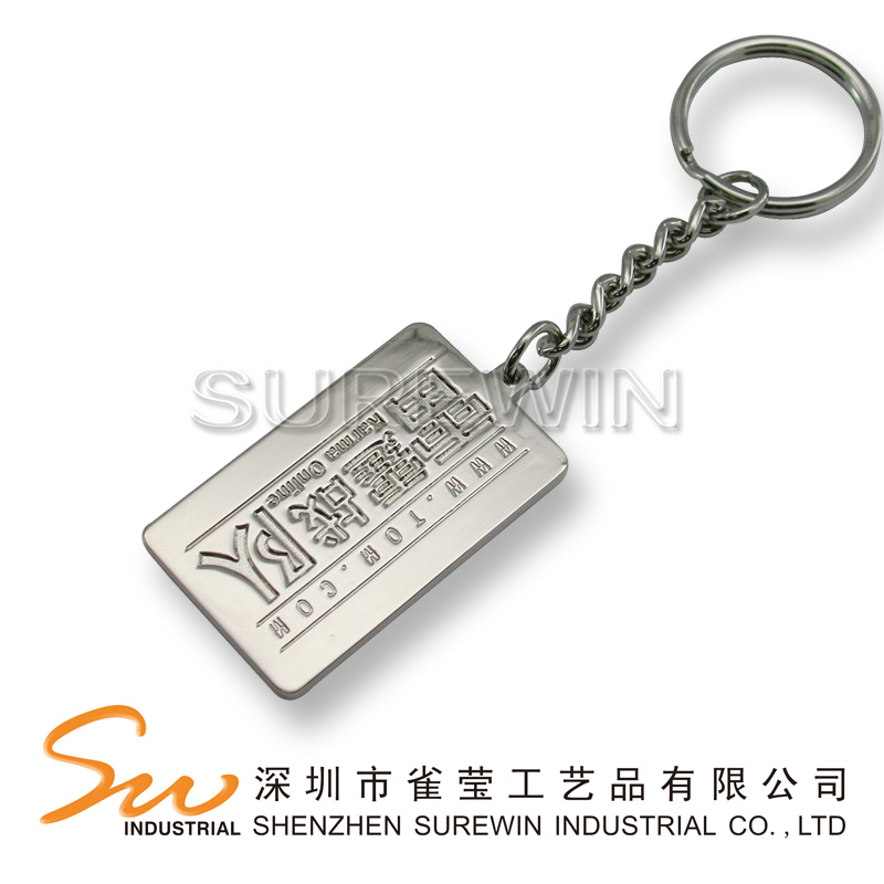 Metal Keychain