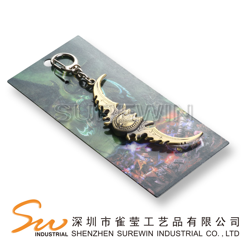 Metal Keychain