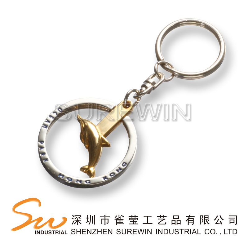 Metal Keychain