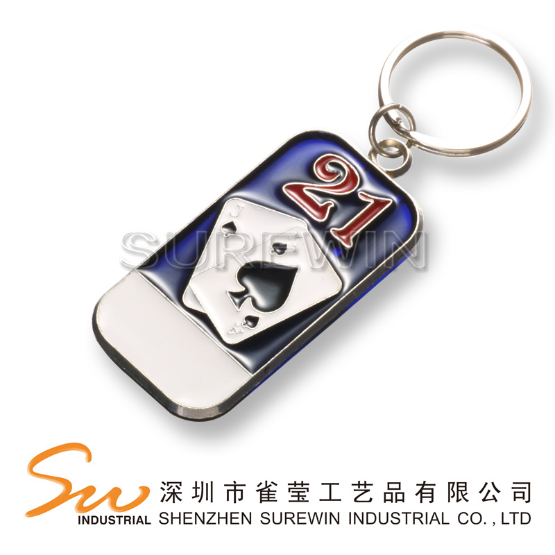 Metal Keychain