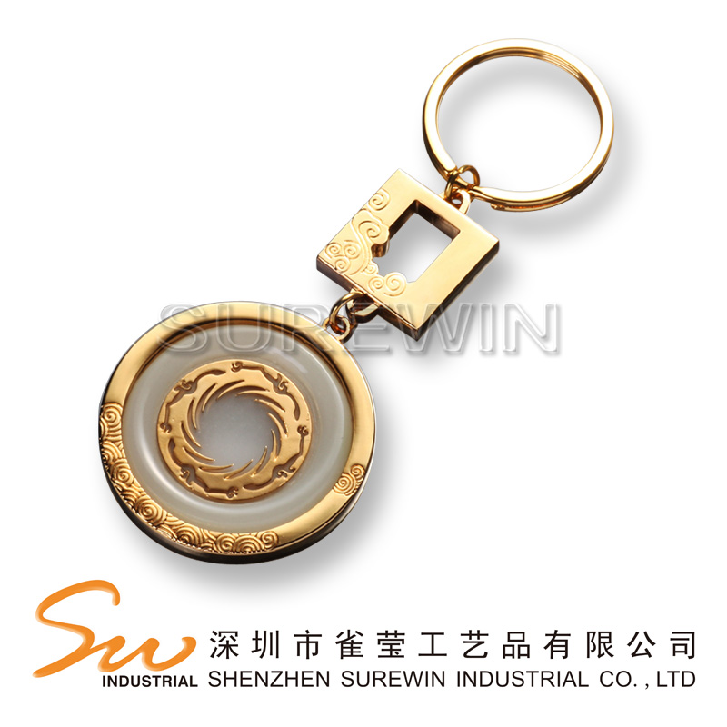 Metal Keychain