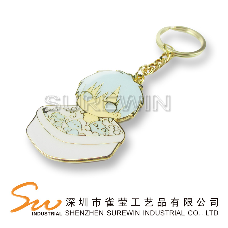 Metal Keychain
