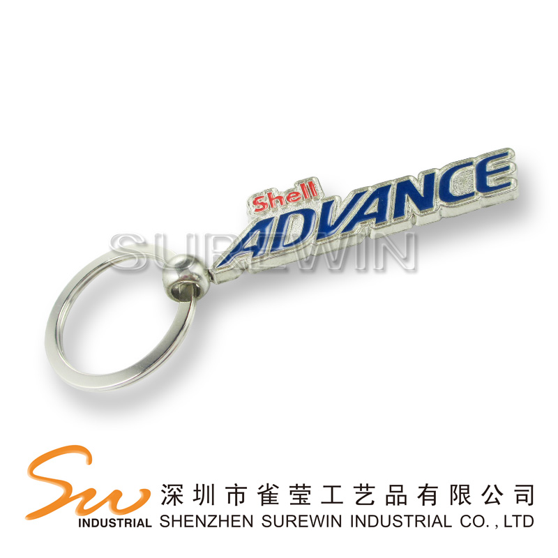 Metal Keychain