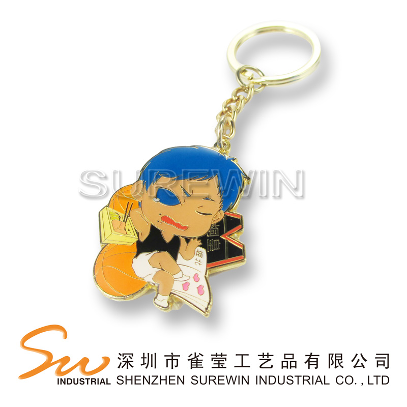 Metal Keychain