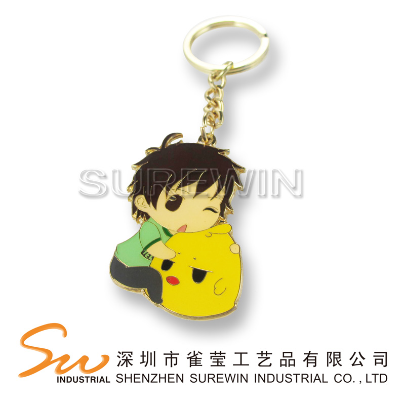 Metal Keychain