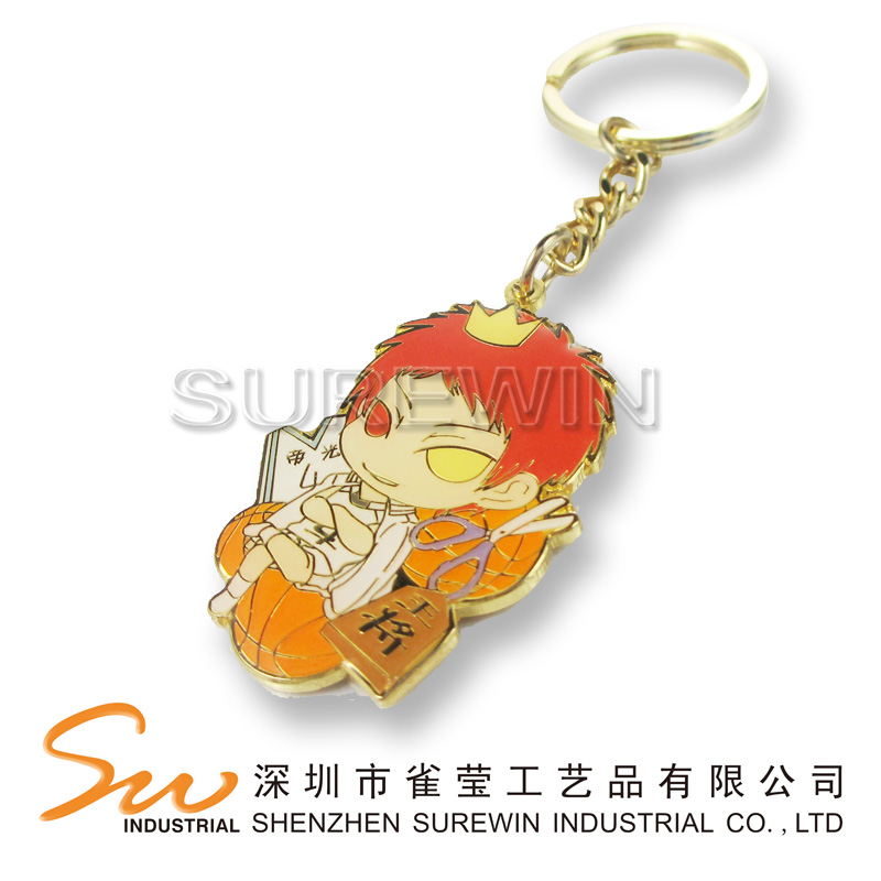 Metal Keychain