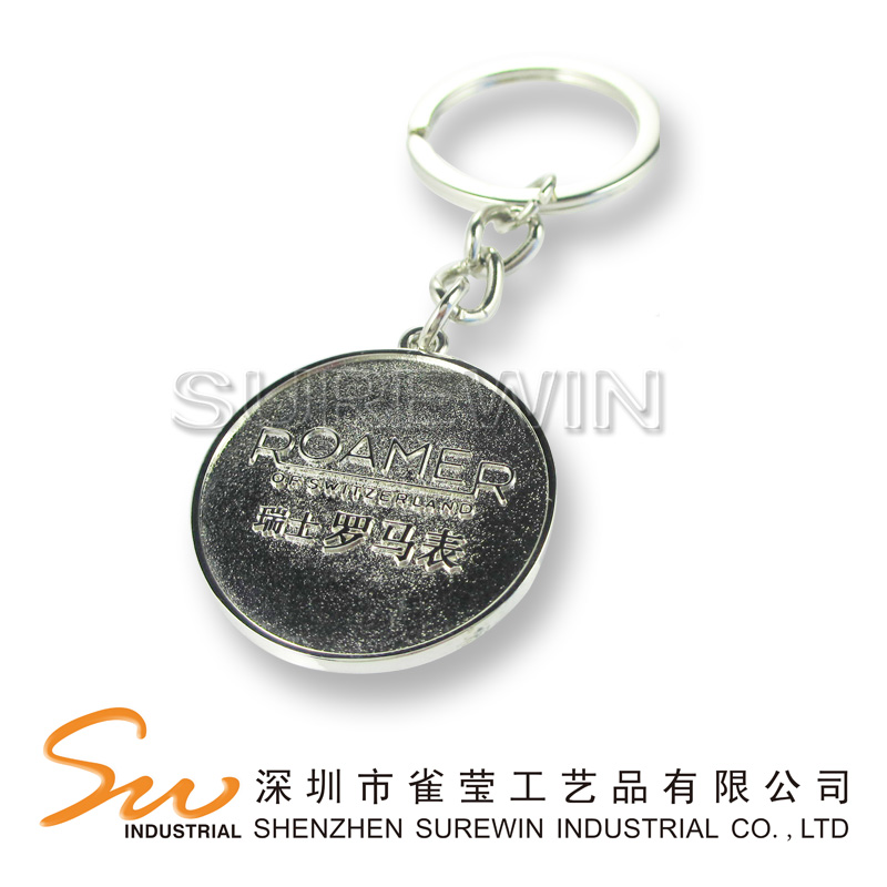 Metal Keychain