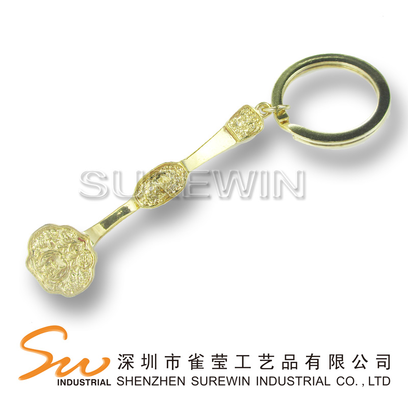 Metal Keychain