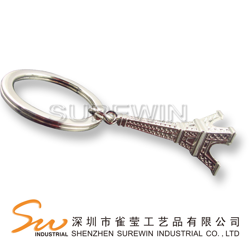 Metal Keychain