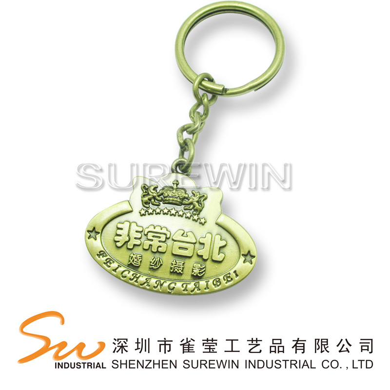 Metal Keychain