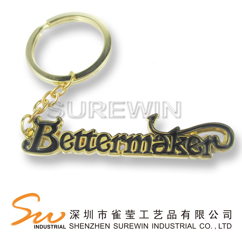 Metal Keychain