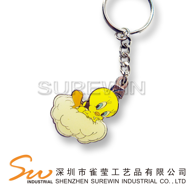 Metal Keychain