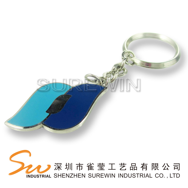 Metal Keychain