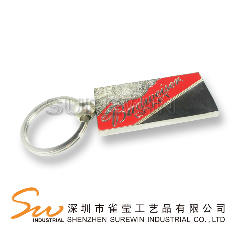 Metal Keychain