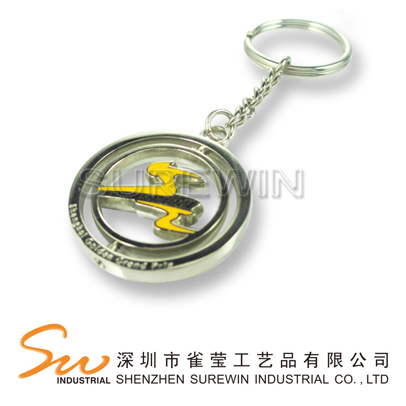 Metal Keychain