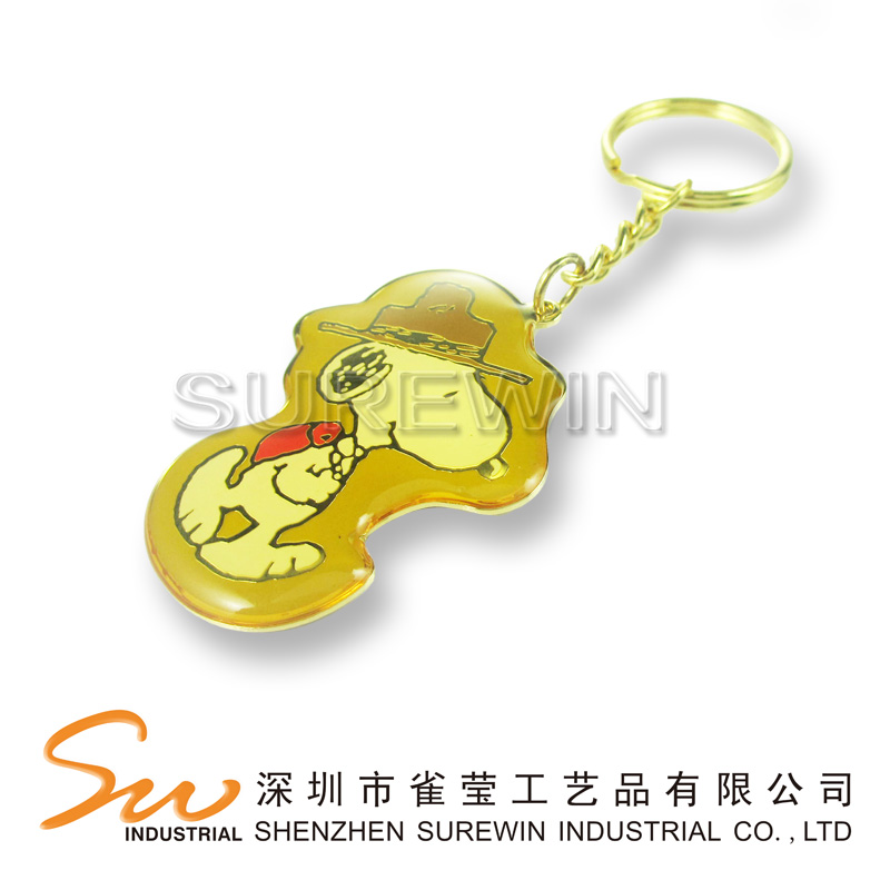 Metal Keychain