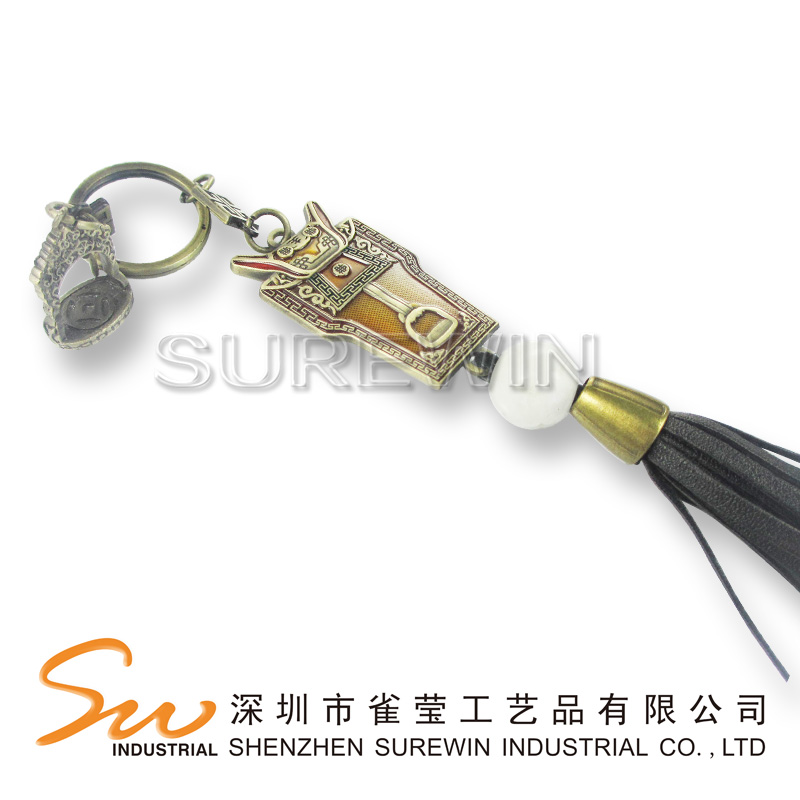 Metal Keychain