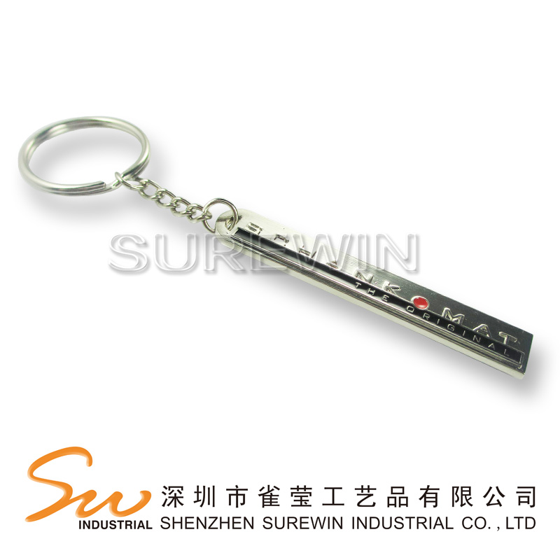 Metal Keychain