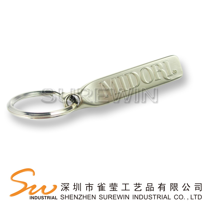 Metal Keychain