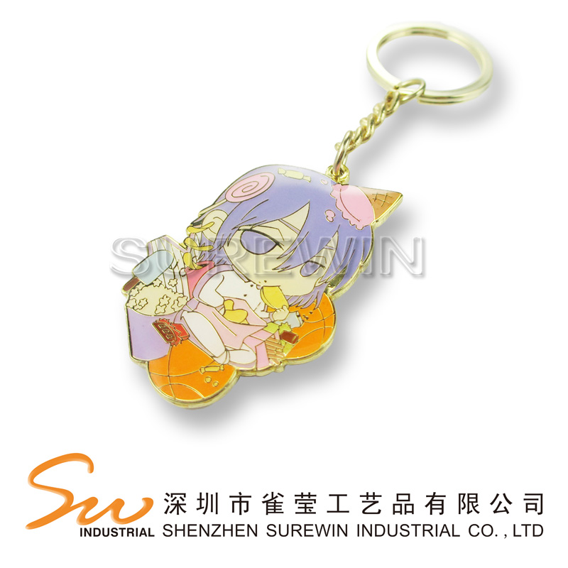 Metal Keychain