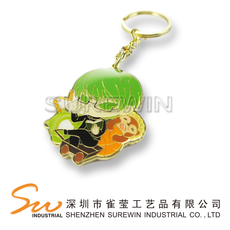 Metal Keychain