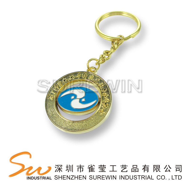 Metal Keychain