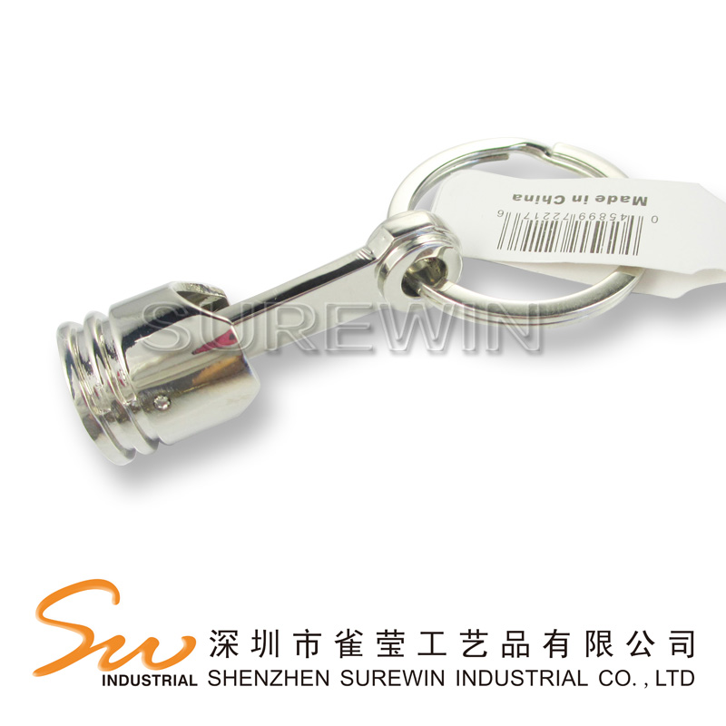 Metal keychain