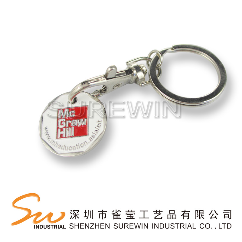 Metal Keychain