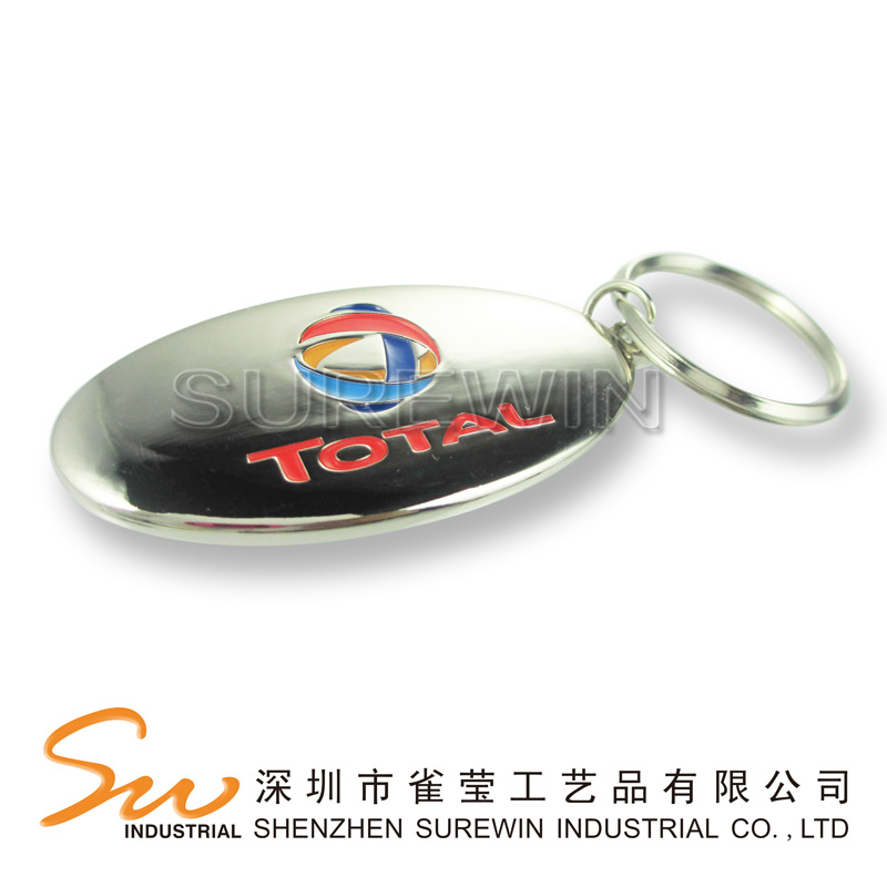 Metal Keychain