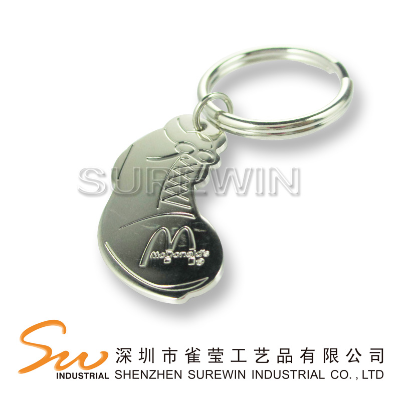 Metal Keychain
