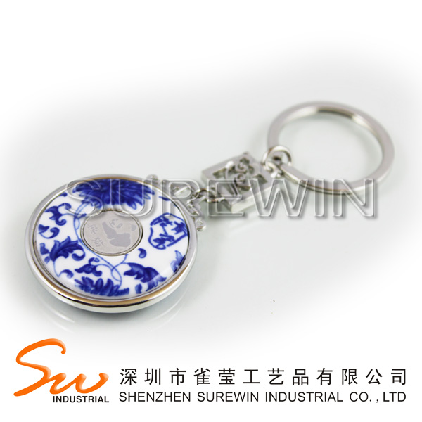 Metal Keychain